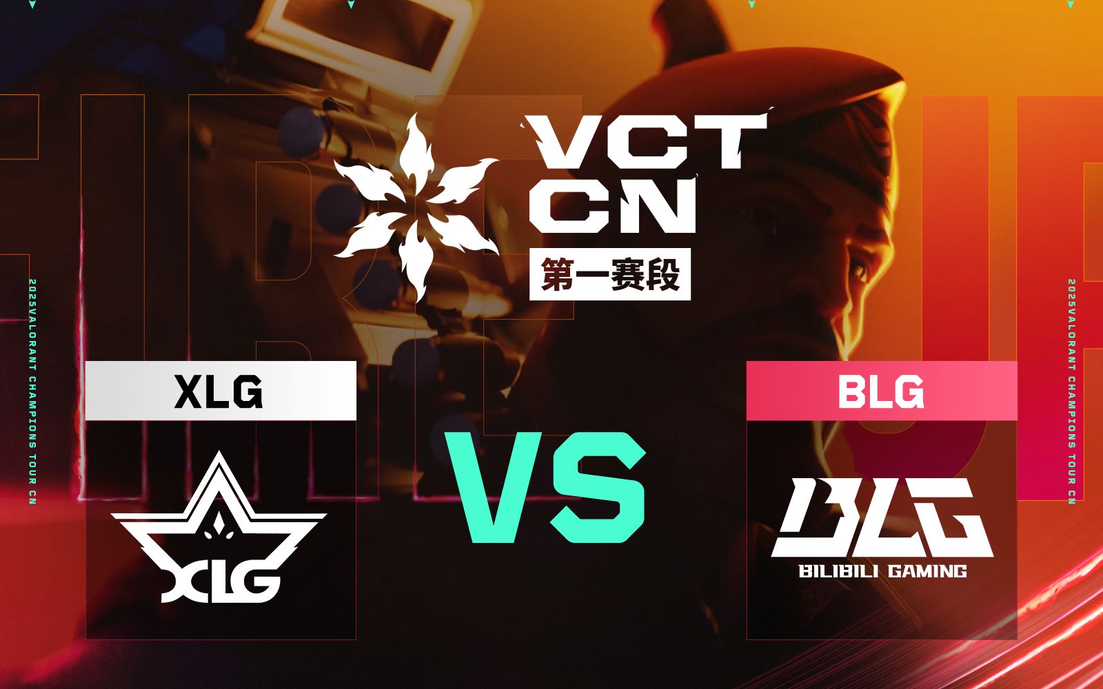 NS翻盘BLG,Bin团战一打五峡谷大战2025世界赛,留下经典瞬间 NS翻盘BLG,Bin团战一打五峡谷大战2025世界赛,留下经典瞬间