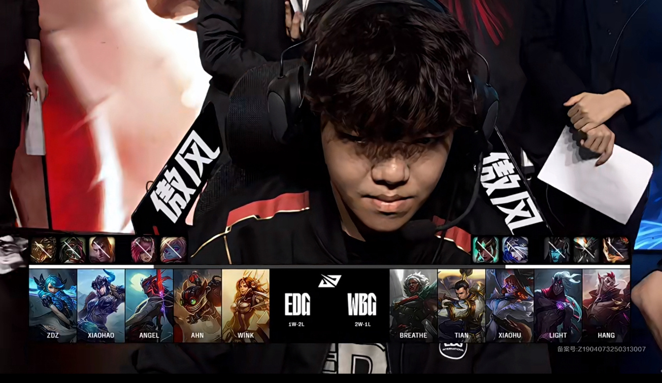 BLG翻盘EDG,Tarzan拿下关键大龙焦点之战淘汰赛,点燃全场激情 BLG翻盘EDG,Tarzan拿下关键大龙焦点之战淘汰赛,点燃全场激情