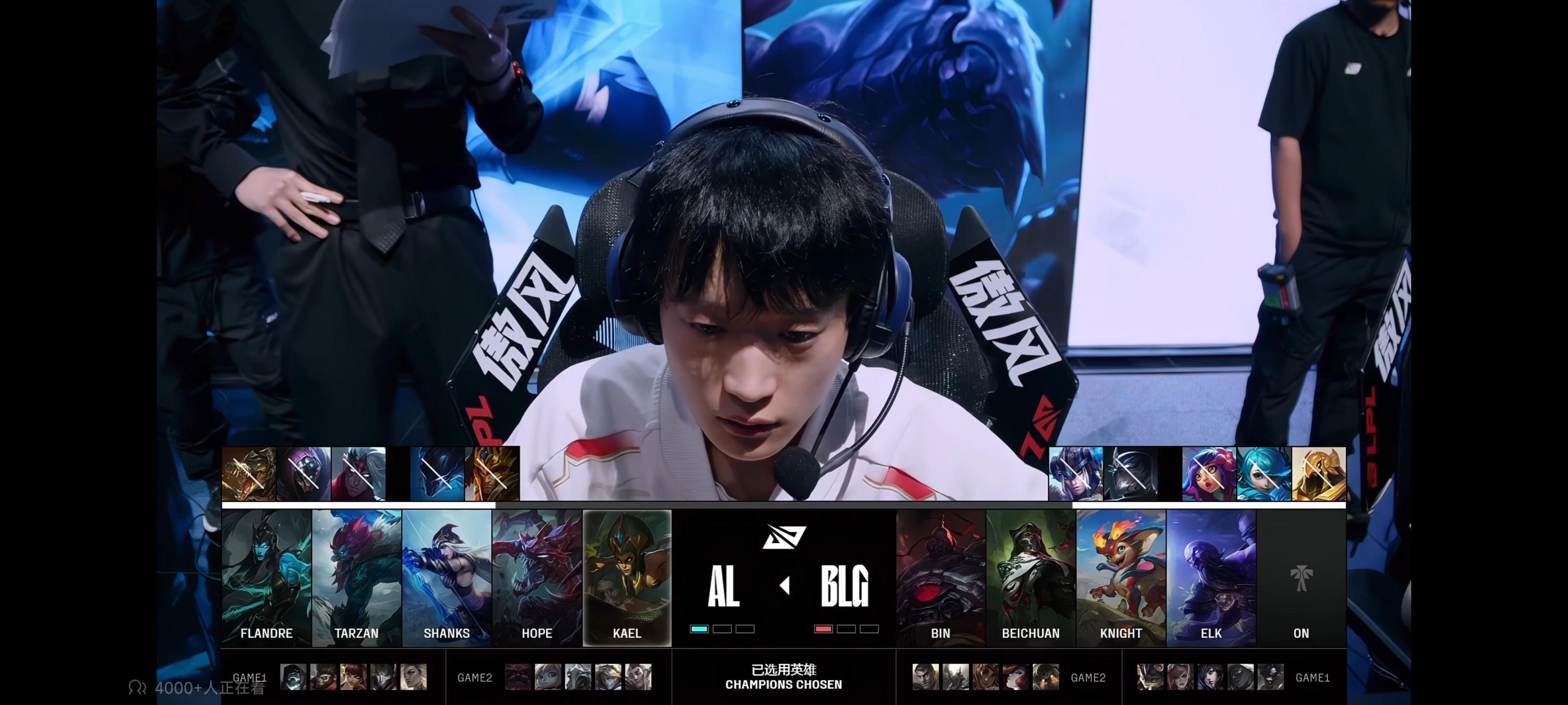 BLG翻盘EDG,Tarzan拿下关键大龙焦点之战淘汰赛,点燃全场激情 BLG翻盘EDG,Tarzan拿下关键大龙焦点之战淘汰赛,点燃全场激情