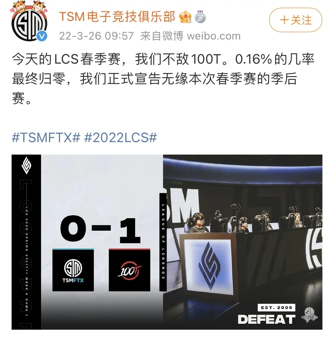 100T碾压TSM,369操刀奇招英雄翻盘顶尖较量八强赛,锁定晋级资格的简单介绍 100T碾压TSM,369操刀奇招英雄翻盘顶尖较量八强赛,锁定晋级资格的简单介绍