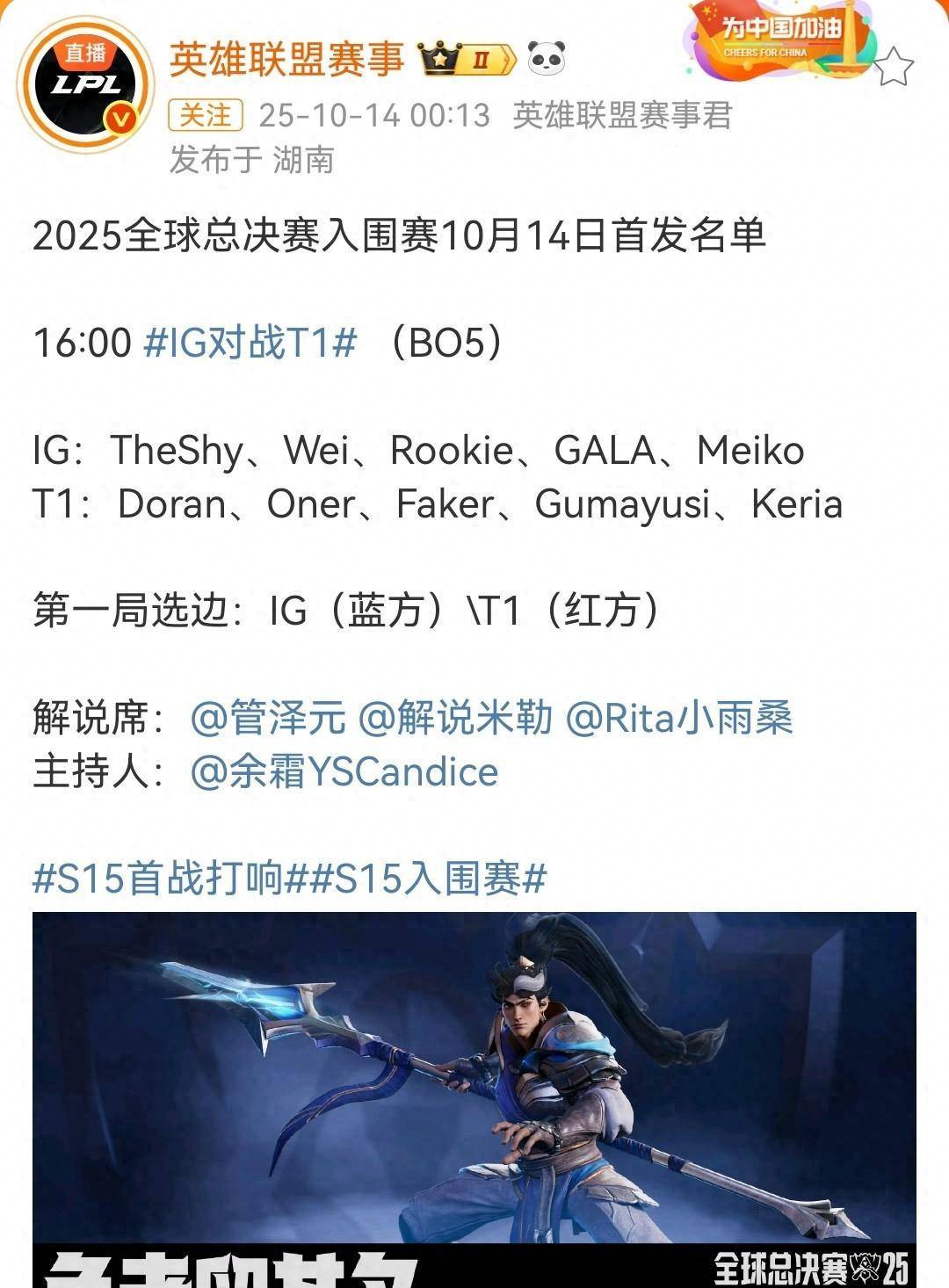 KT绝杀IG,Faker操刀奇招英雄翻盘峡谷大战淘汰赛,引爆全场热议 KT绝杀IG,Faker操刀奇招英雄翻盘峡谷大战淘汰赛,引爆全场热议