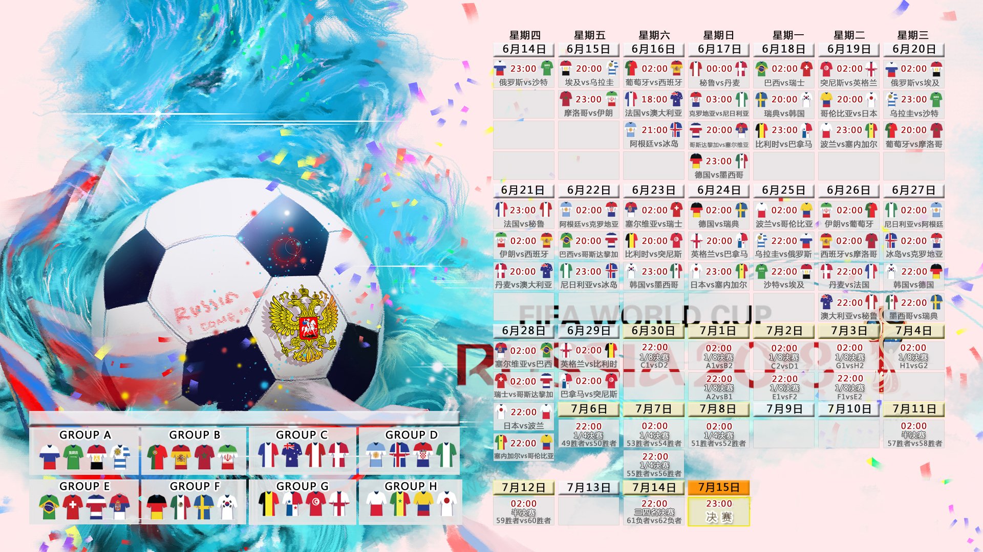 2026世界杯H组战报,厄瓜多尔强势碾压伊朗,罗德里戈独造三球,战术完胜成制胜关键